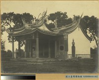 吳鳳廟 (阿里山忠王祠)藏品圖，第1張